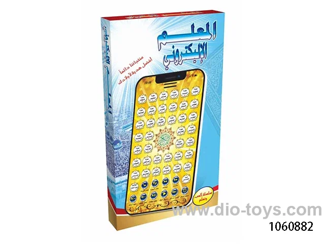 Arabic learning machine in color box