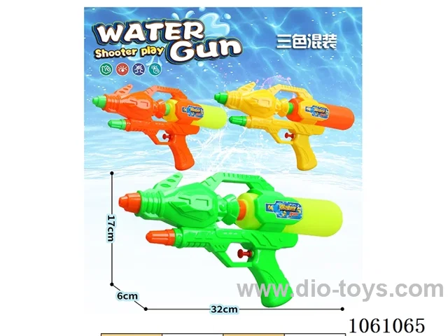 water gun toys
