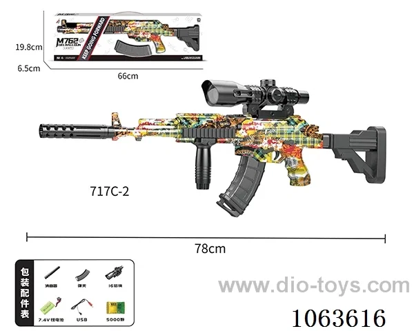 Water bullet gun toys