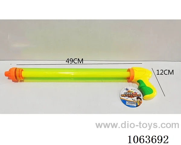water gun toys