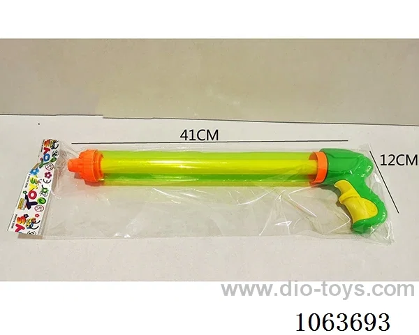 water gun toys