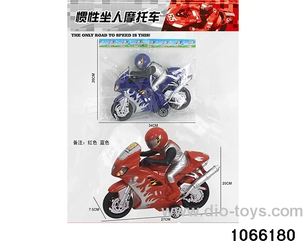 inertial motorcycle in opp bag