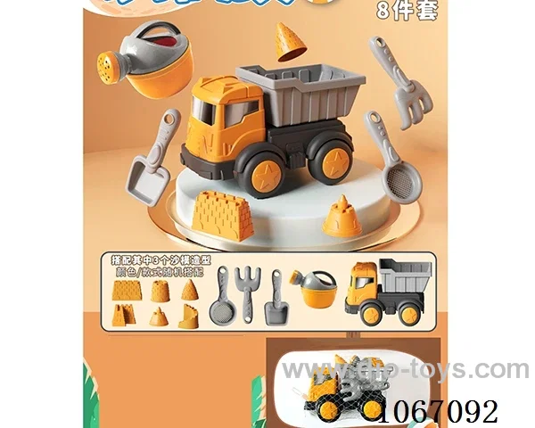 beach toys