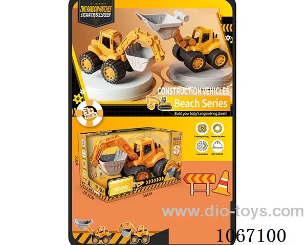 free wheel car