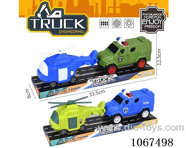 free wheel car and helicopter