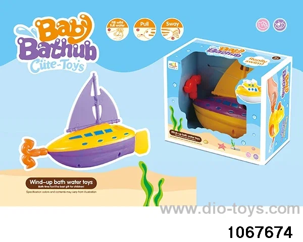 Pull line water toy in display box