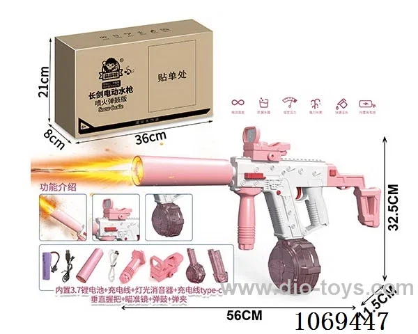 B/O water gun
