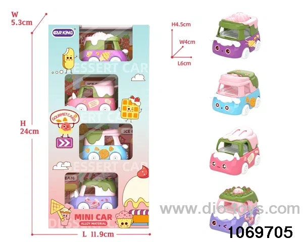 dessert series alloy car（4pcs/box）