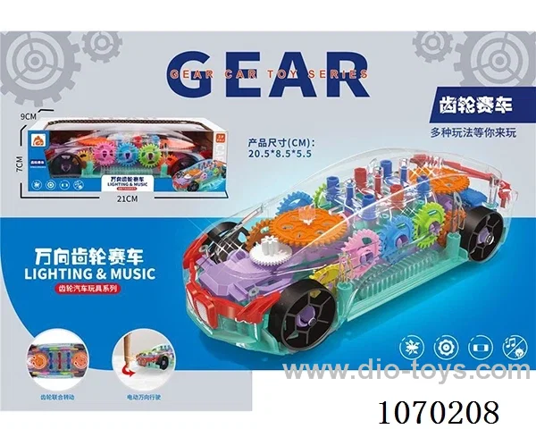 B/O car