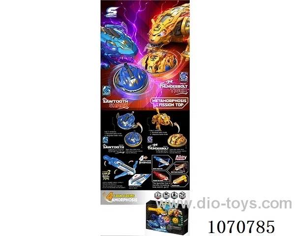 Gyro toys