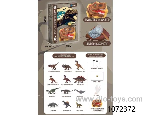 Archaeological blind box - Tyrannosaurus rex