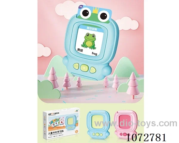 Handheld learning machine