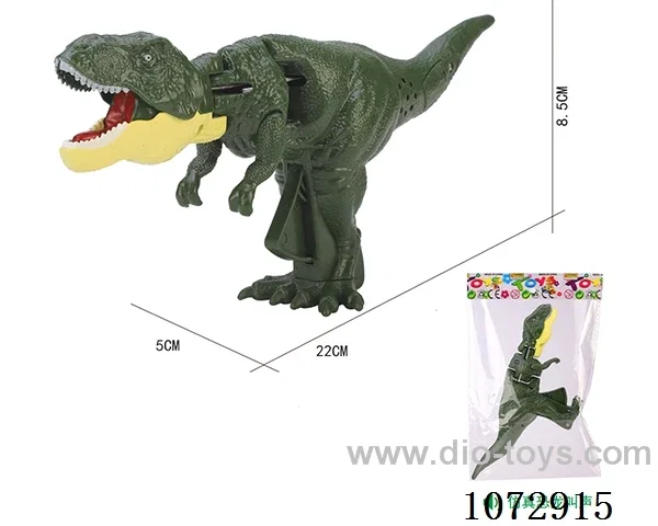 dinosaur with sound