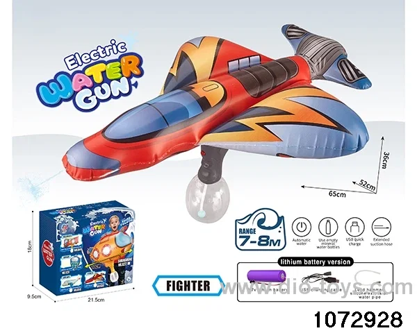 water gun in color box