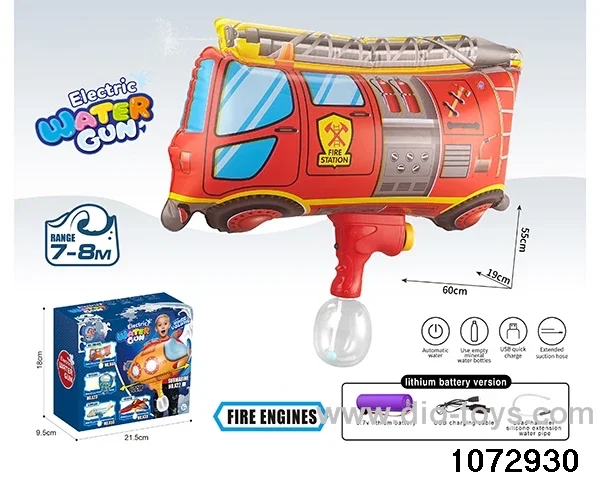 water gun in color box