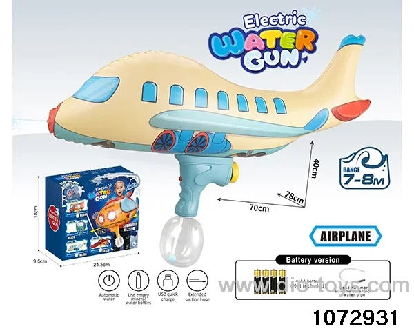 water gun in color box