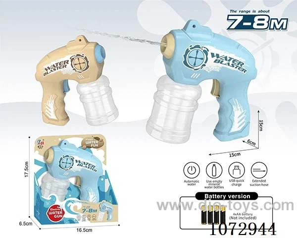 water gun toys