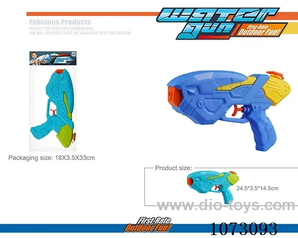water gun toys