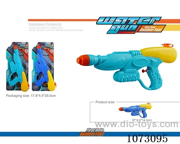 water gun toys