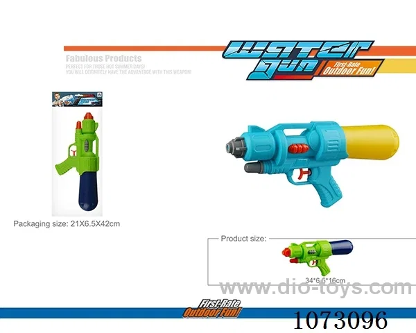 water gun toys