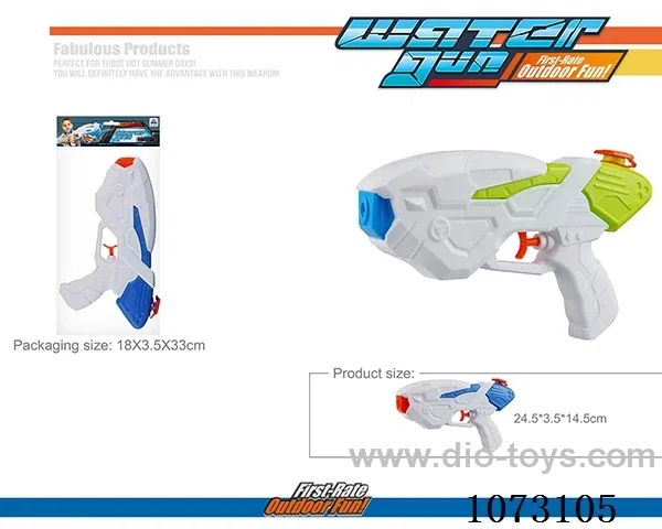water gun toys