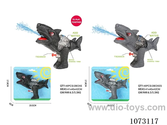 water gun toys