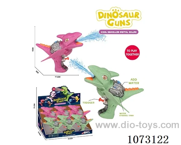 water gun toys