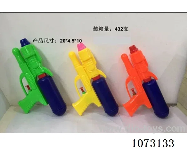 water gun toys