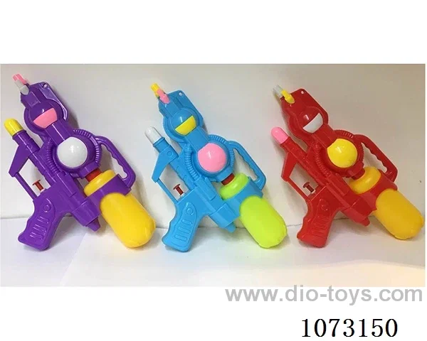 water gun toys