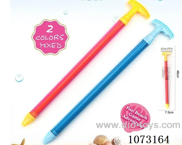 water gun toys