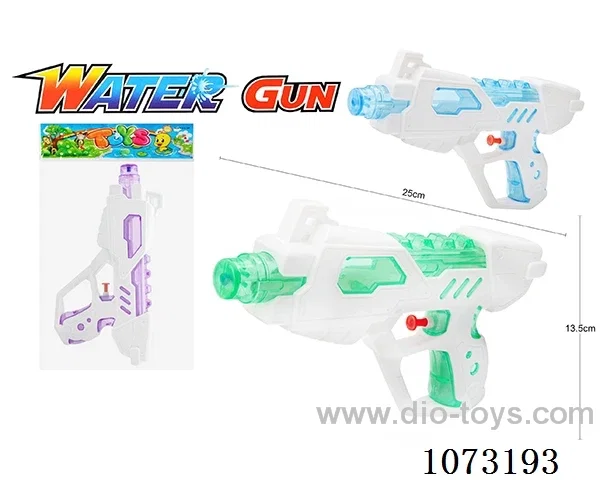water gun toys