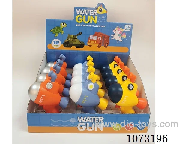 water gun toys
