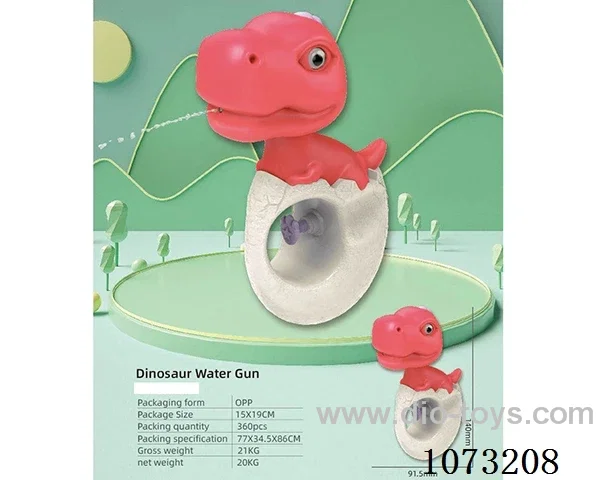 water gun toys