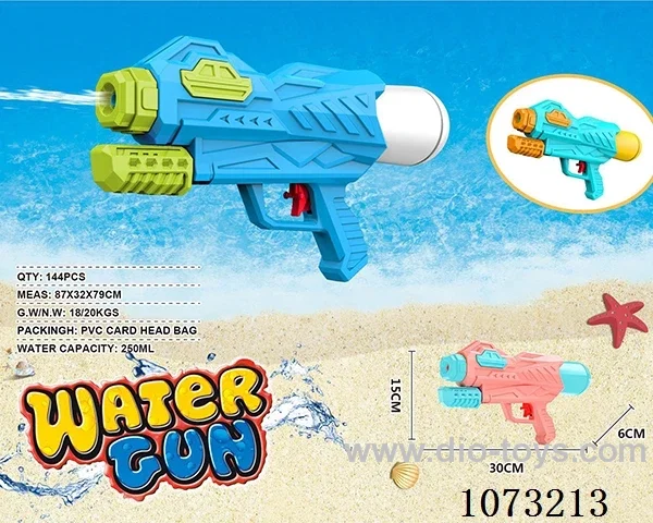 water gun toys