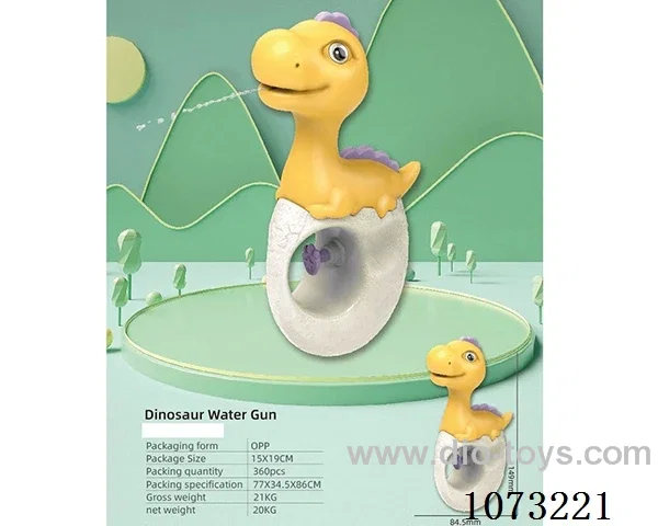 water gun toys