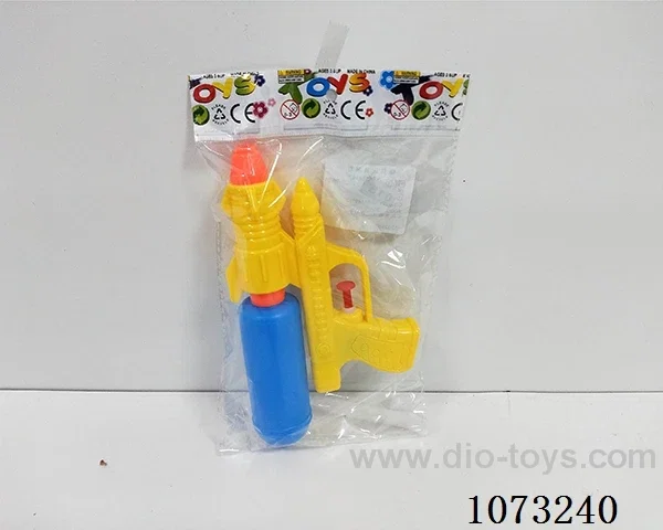 water gun toys