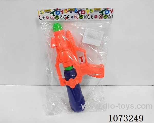 water gun toys