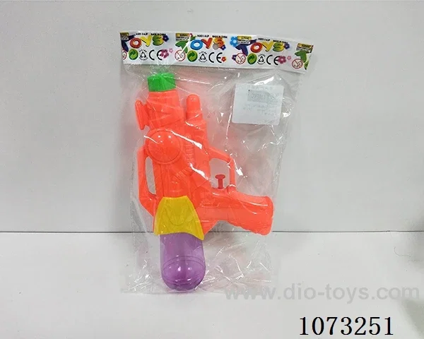 water gun toys