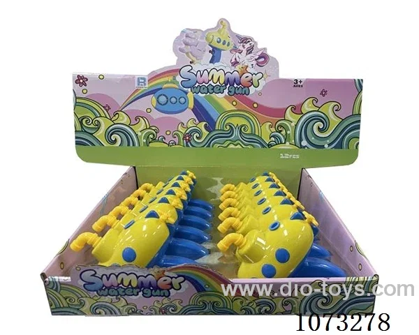 water gun toys