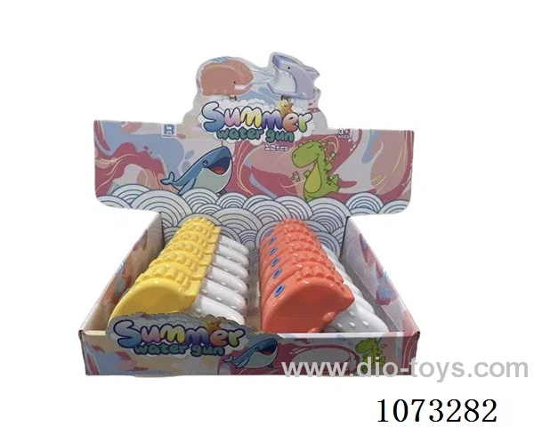 water gun toys