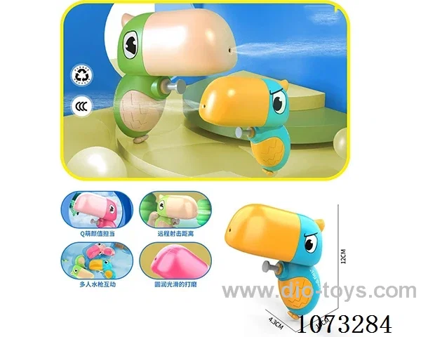 water gun toys