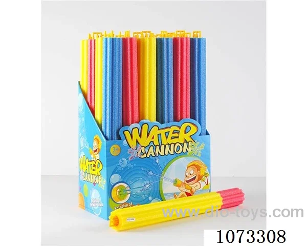 water gun toys