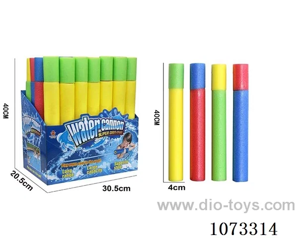 water gun toys