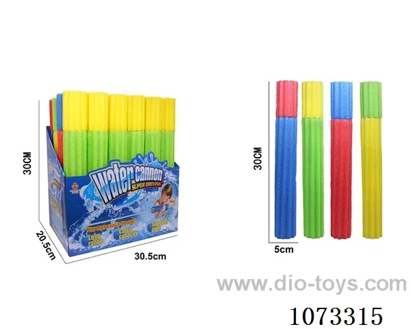 water gun toys