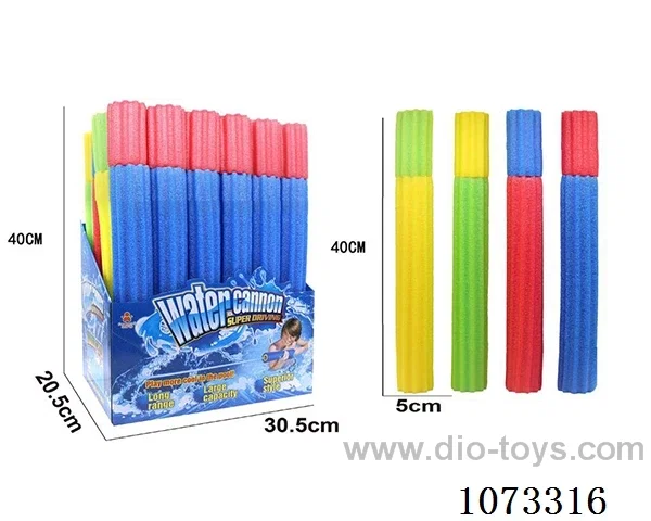 water gun toys