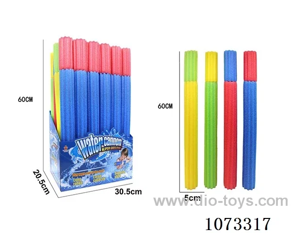 water gun toys