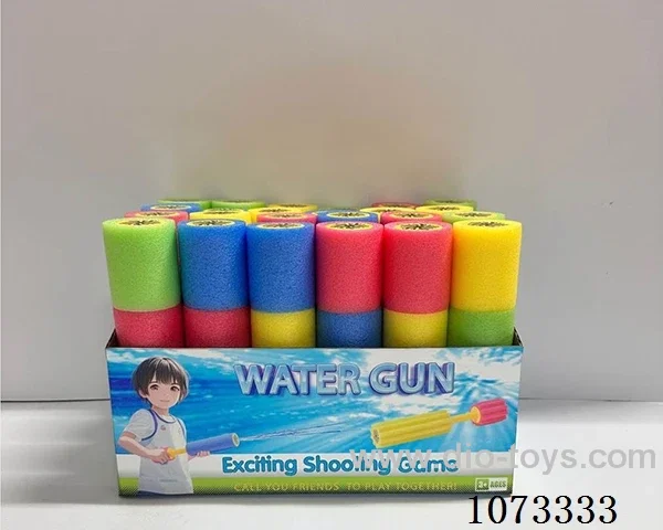 water gun toys