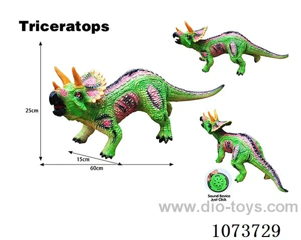 Vinyl dinosaur
