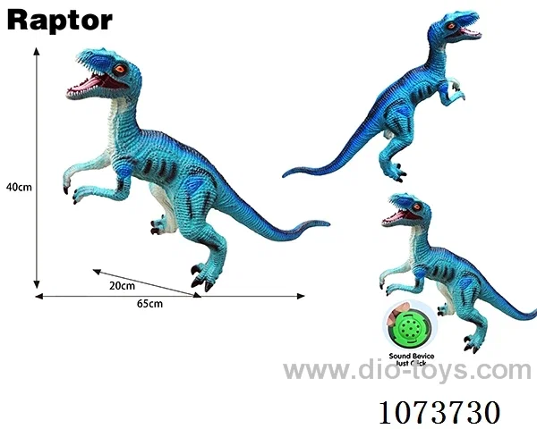 Vinyl dinosaur
