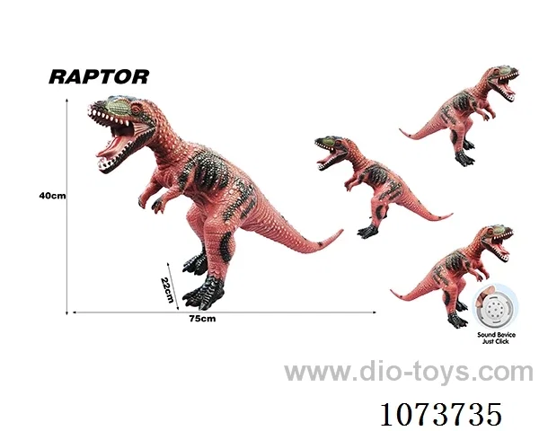Vinyl dinosaur